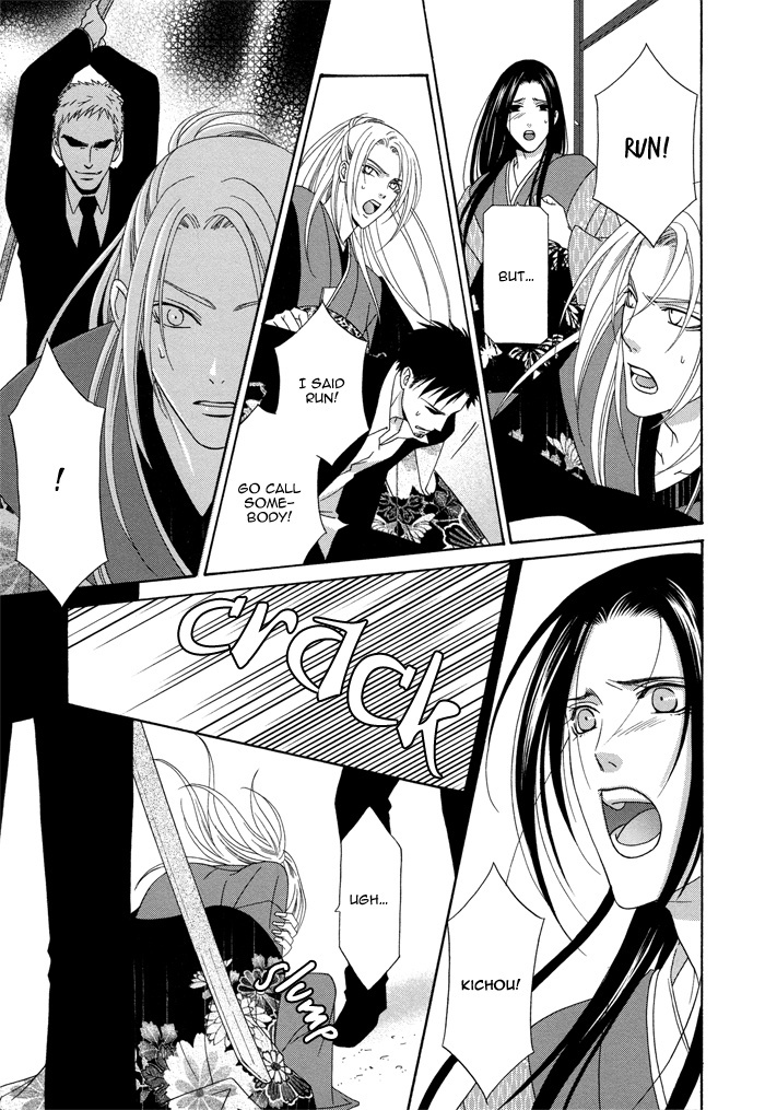 Mede Shireru Yoru no Junjou Chapter 5 page 30 - Chapter 5