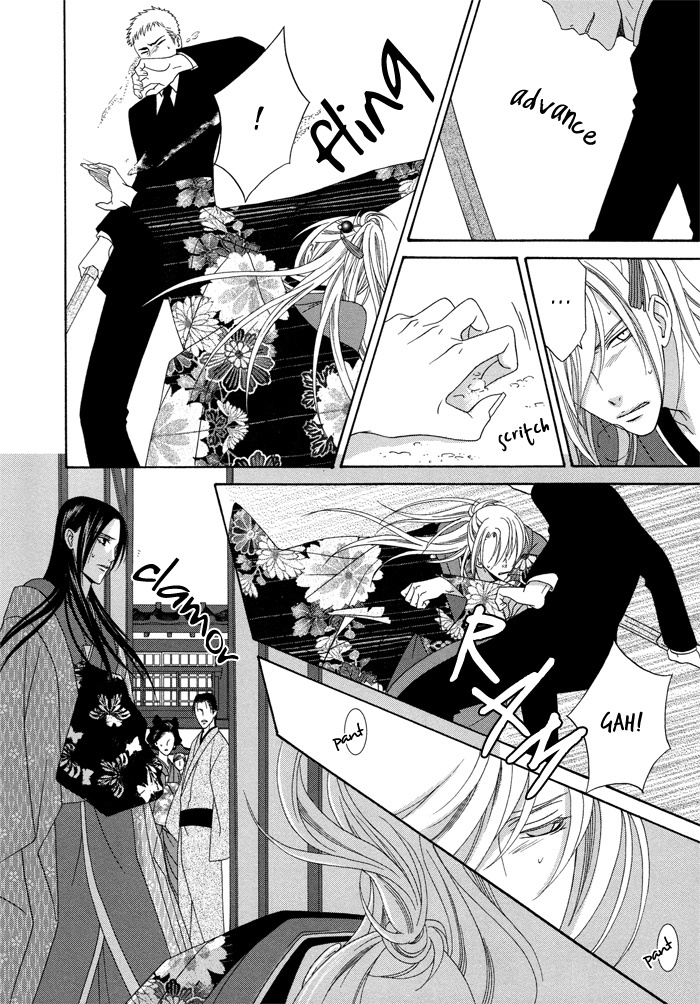Mede Shireru Yoru no Junjou Chapter 5 page 31 - Chapter 5