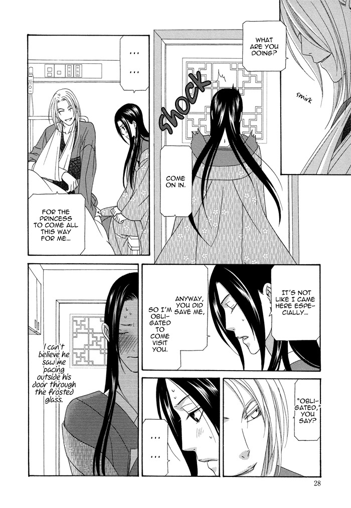 Mede Shireru Yoru no Junjou Chapter 5 page 35 - Chapter 5