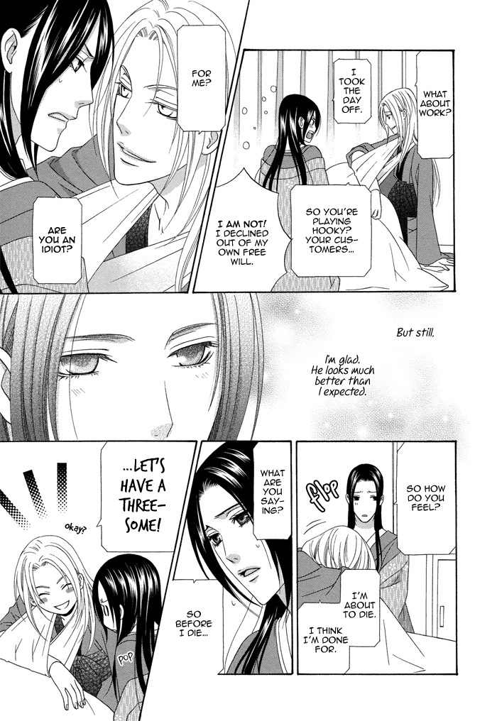 Mede Shireru Yoru no Junjou Chapter 5 page 36 - Chapter 5