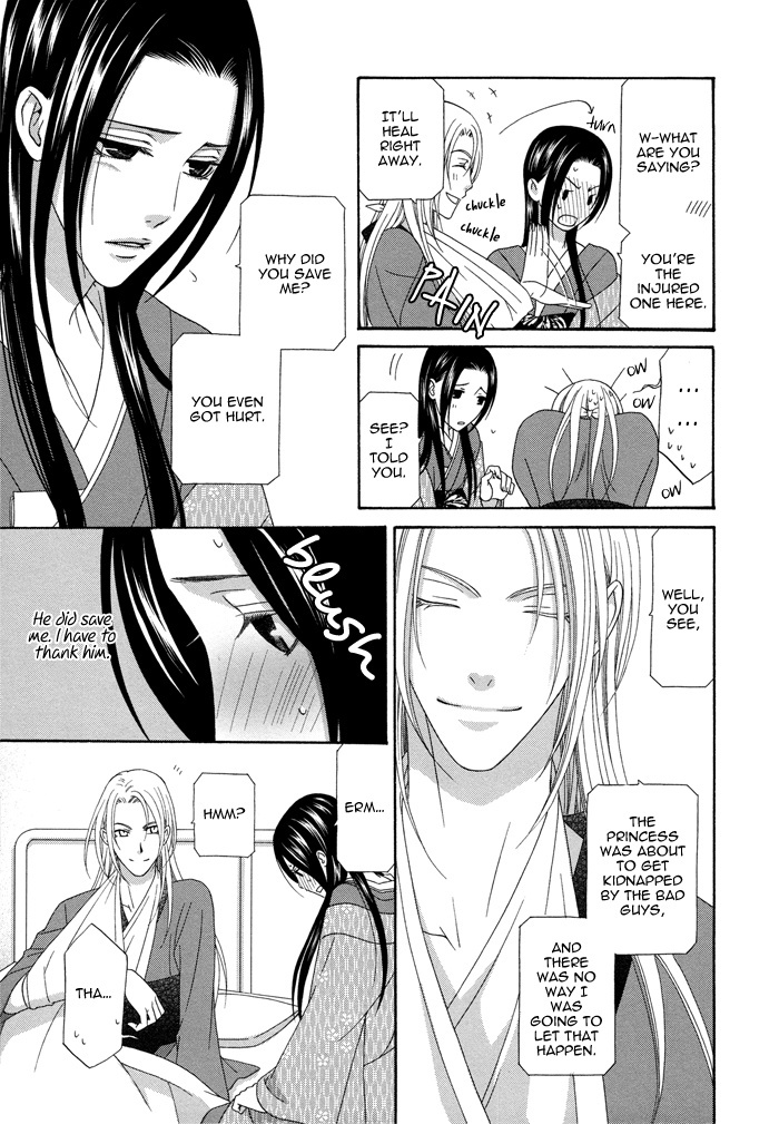 Mede Shireru Yoru no Junjou Chapter 5 page 40 - Chapter 5
