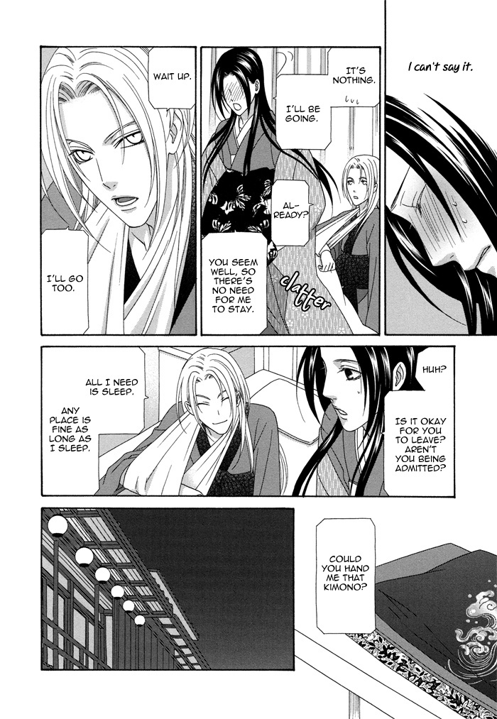 Mede Shireru Yoru no Junjou Chapter 5 page 41 - Chapter 5