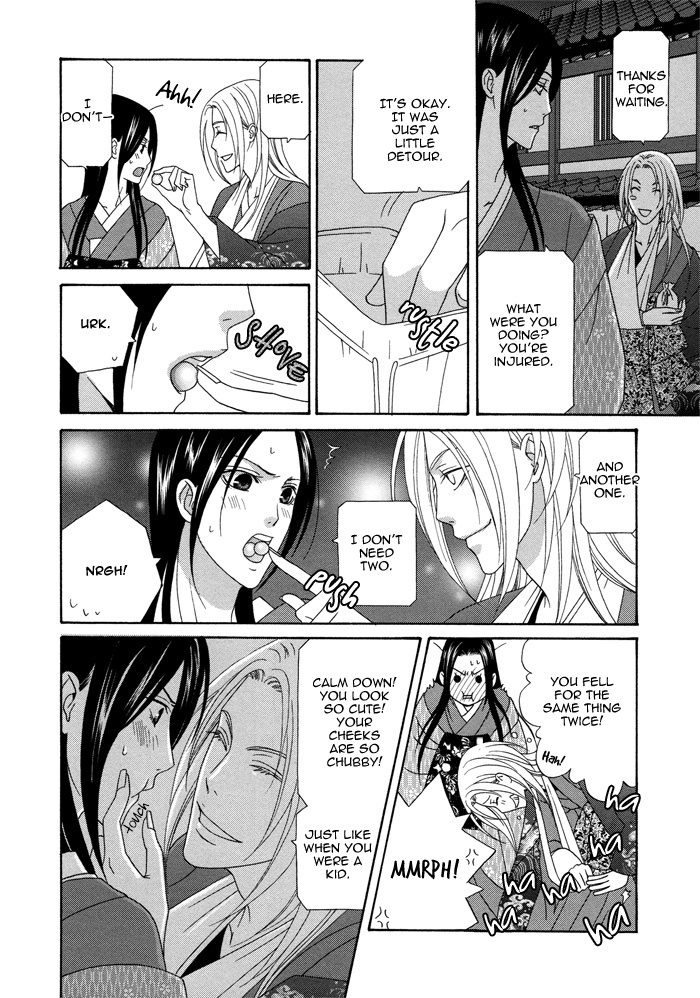 Mede Shireru Yoru no Junjou Chapter 5 page 43 - Chapter 5