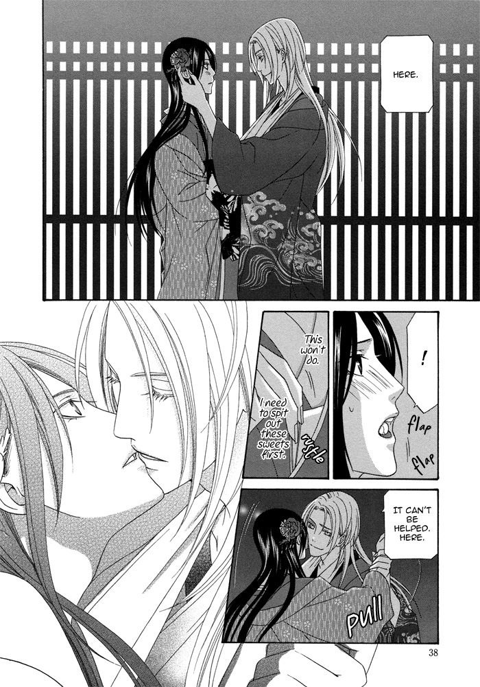 Mede Shireru Yoru no Junjou Chapter 5 page 45 - Chapter 5