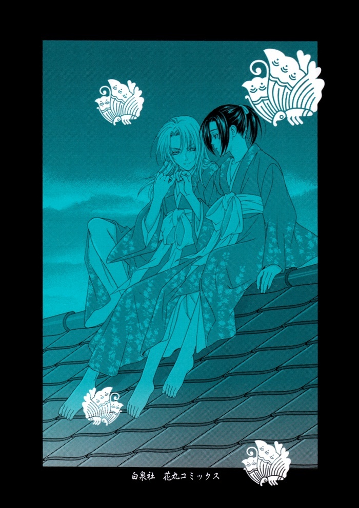 Mede Shireru Yoru no Junjou Chapter 5 page 6 - Chapter 5