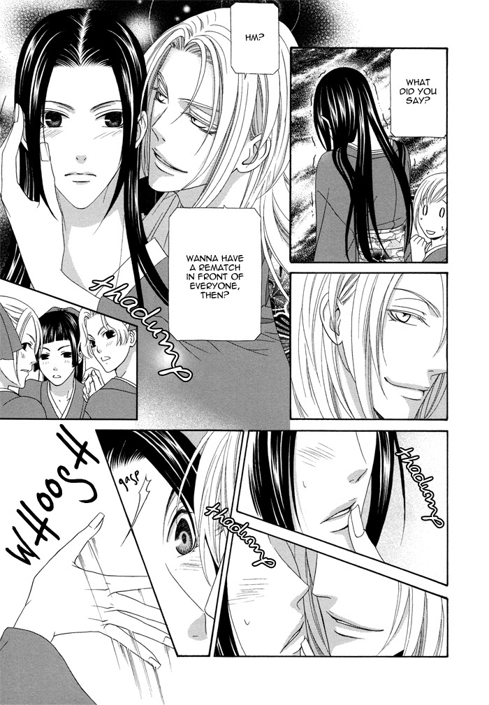 Mede Shireru Yoru no Junjou Chapter 6 page 12 - Chapter 6