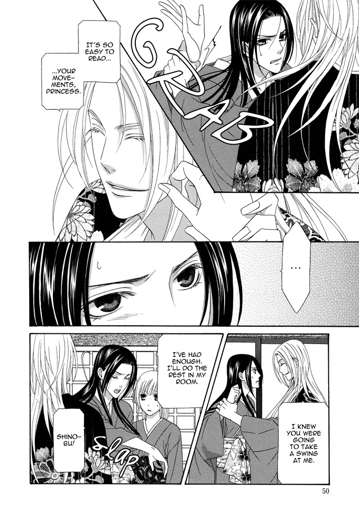 Mede Shireru Yoru no Junjou Chapter 6 page 13 - Chapter 6