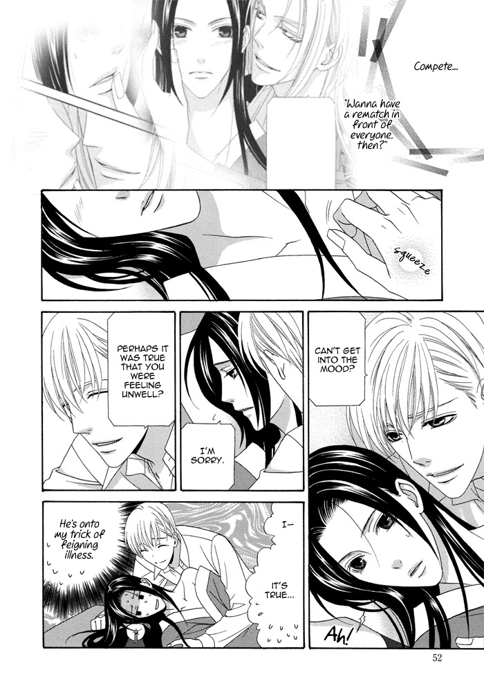 Mede Shireru Yoru no Junjou Chapter 6 page 15 - Chapter 6