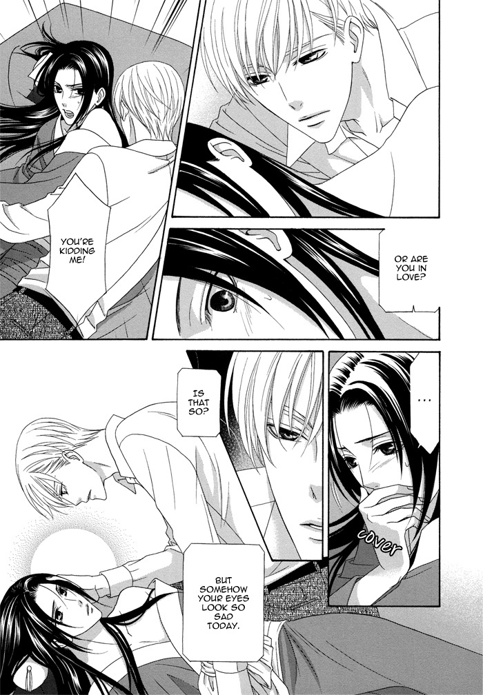 Mede Shireru Yoru no Junjou Chapter 6 page 16 - Chapter 6