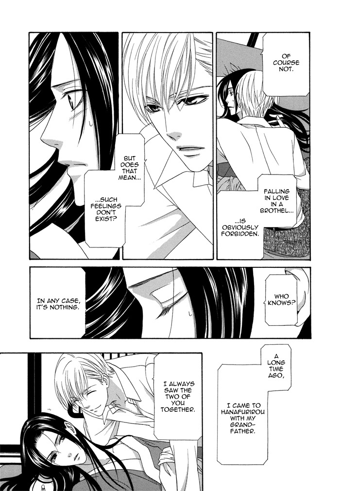 Mede Shireru Yoru no Junjou Chapter 6 page 18 - Chapter 6