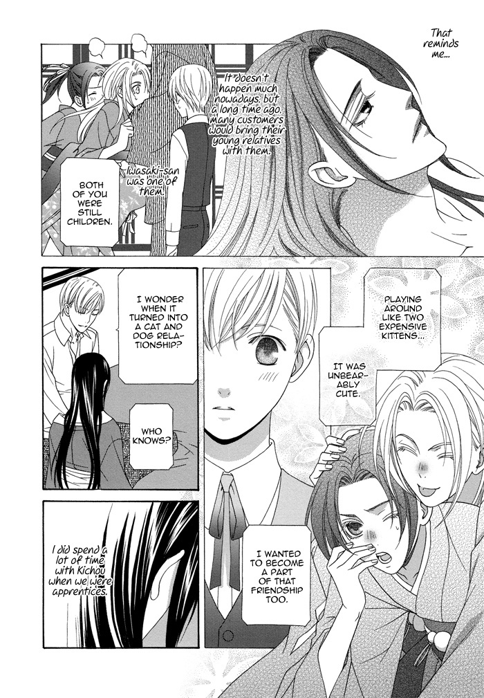Mede Shireru Yoru no Junjou Chapter 6 page 19 - Chapter 6