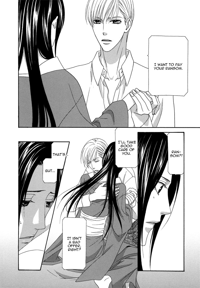 Mede Shireru Yoru no Junjou Chapter 6 page 21 - Chapter 6
