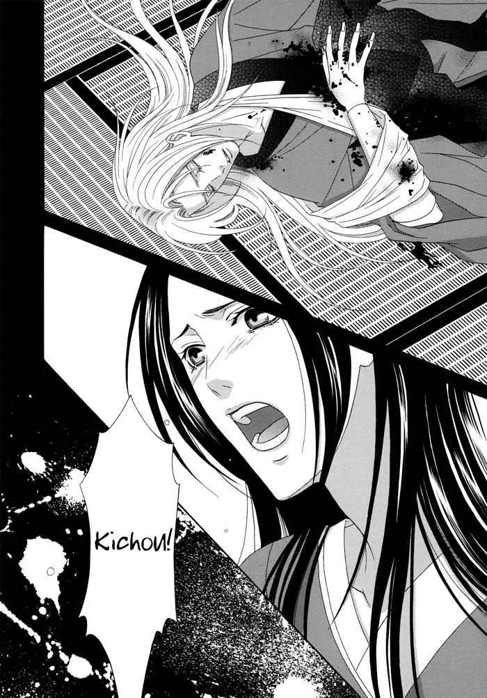 Mede Shireru Yoru no Junjou Chapter 6 page 35 - Chapter 6
