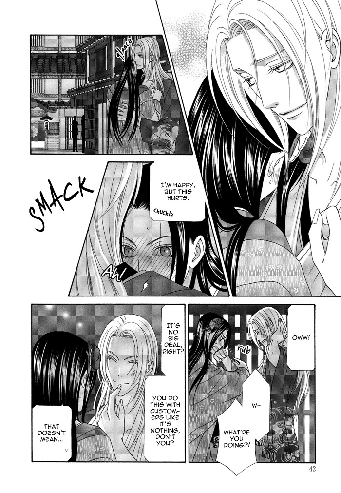 Mede Shireru Yoru no Junjou Chapter 6 page 5 - Chapter 6