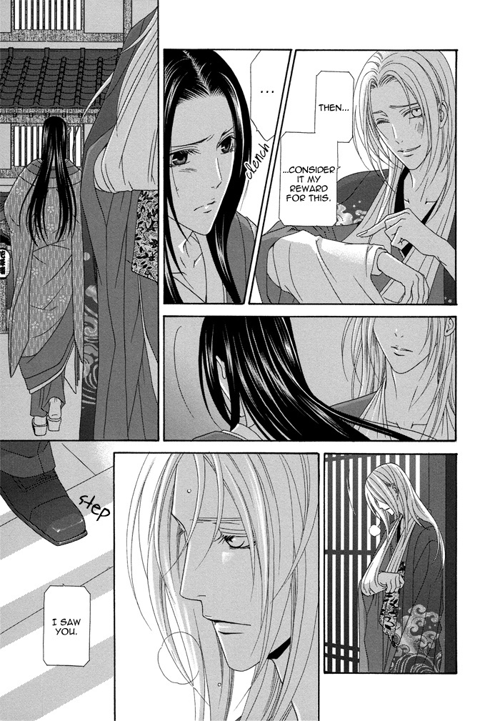 Mede Shireru Yoru no Junjou Chapter 6 page 6 - Chapter 6