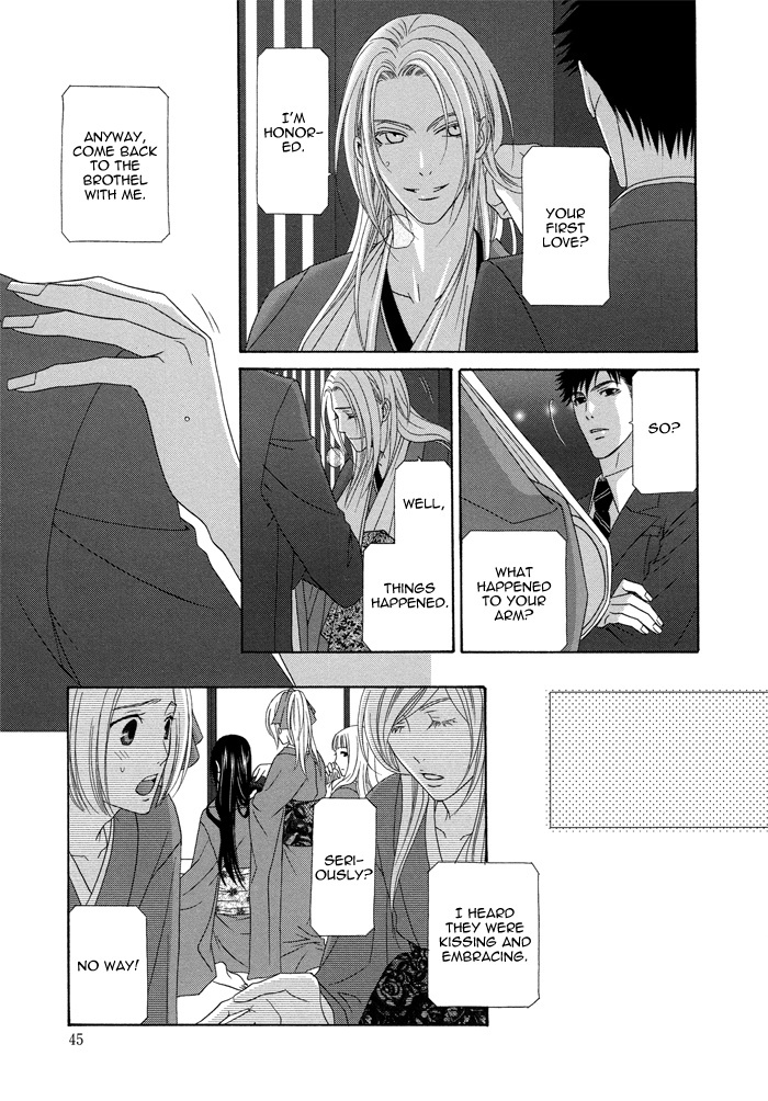 Mede Shireru Yoru no Junjou Chapter 6 page 8 - Chapter 6