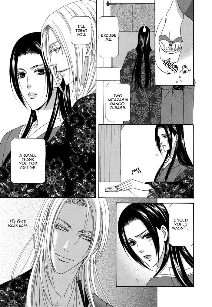 Mede Shireru Yoru no Junjou Chapter 7 page 11 - Chapter 7