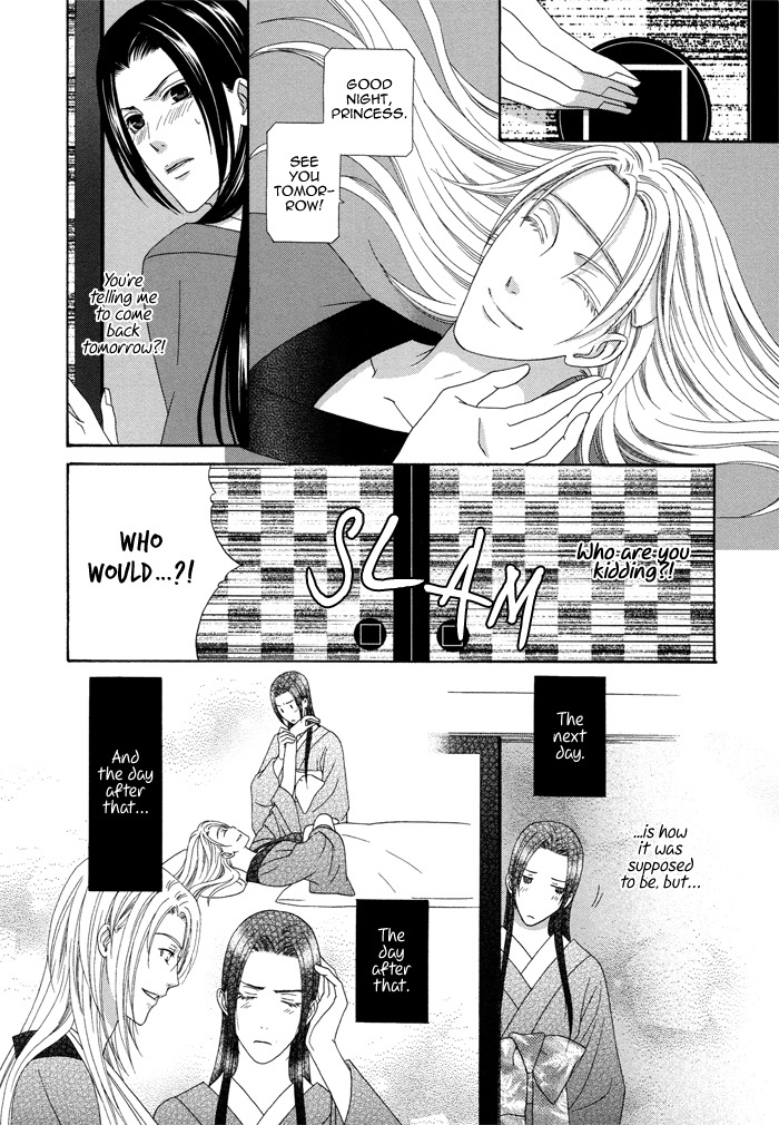 Mede Shireru Yoru no Junjou Chapter 7 page 22 - Chapter 7