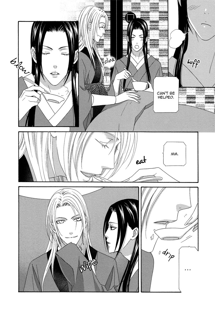 Mede Shireru Yoru no Junjou Chapter 7 page 24 - Chapter 7