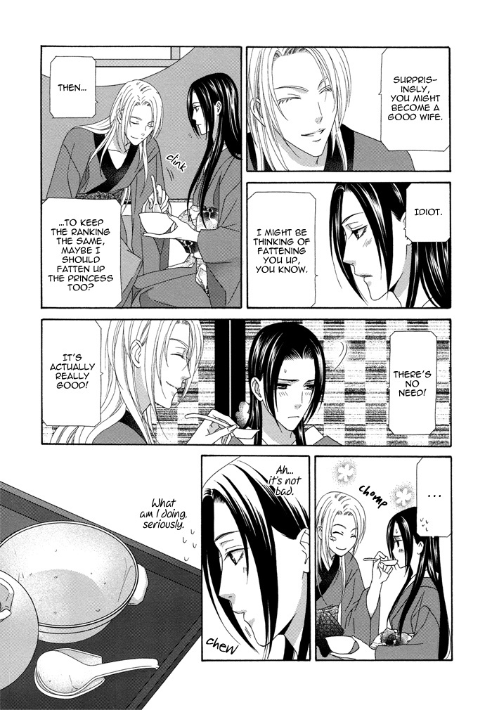 Mede Shireru Yoru no Junjou Chapter 7 page 25 - Chapter 7
