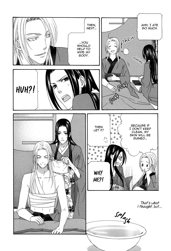 Mede Shireru Yoru no Junjou Chapter 7 page 26 - Chapter 7