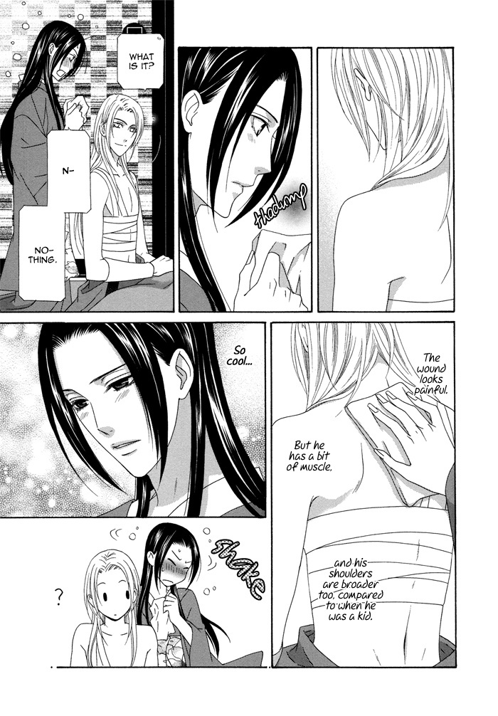 Mede Shireru Yoru no Junjou Chapter 7 page 27 - Chapter 7