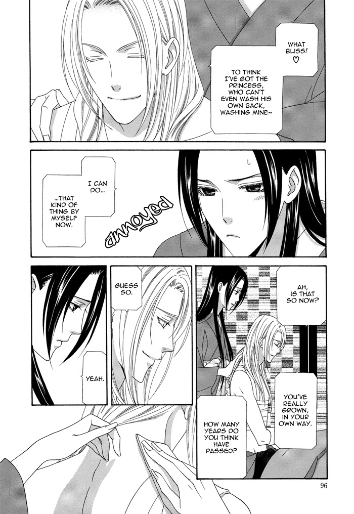 Mede Shireru Yoru no Junjou Chapter 7 page 28 - Chapter 7