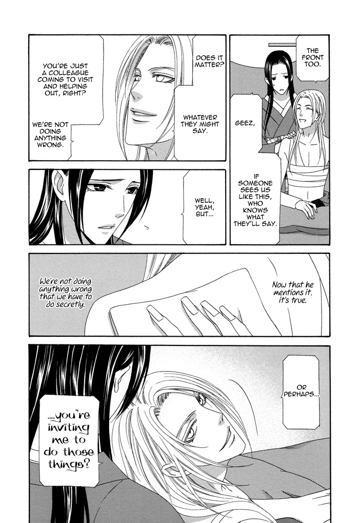 Mede Shireru Yoru no Junjou Chapter 7 page 29 - Chapter 7
