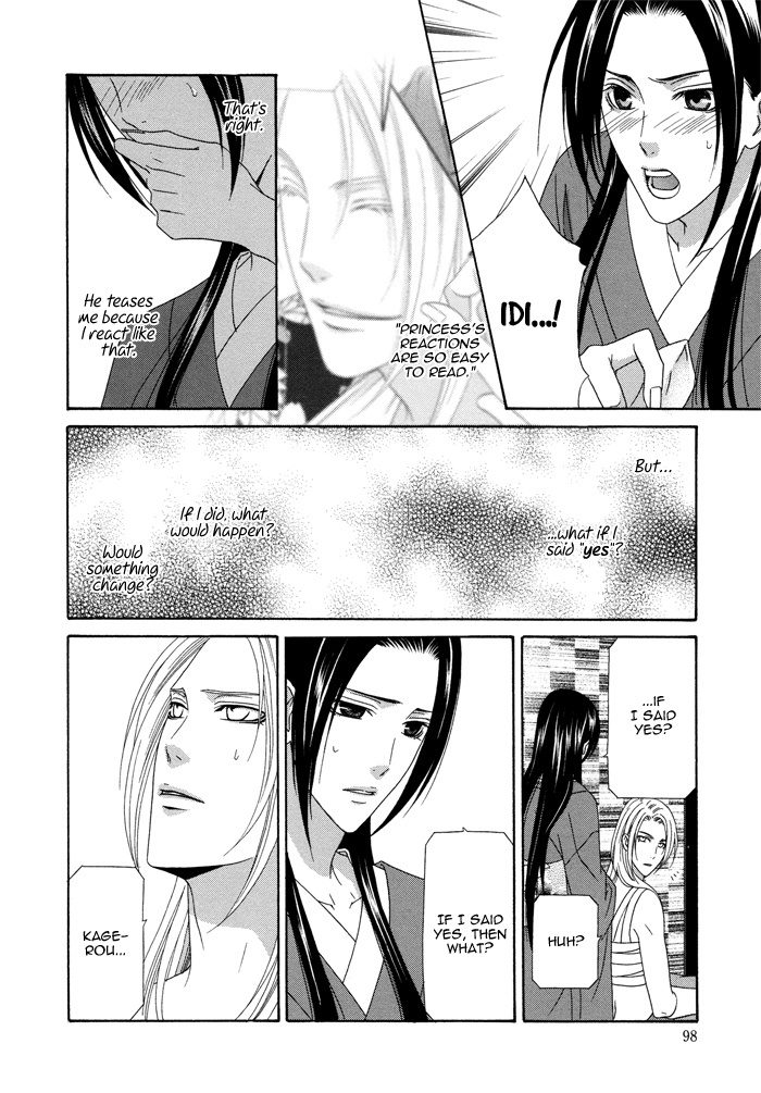Mede Shireru Yoru no Junjou Chapter 7 page 30 - Chapter 7