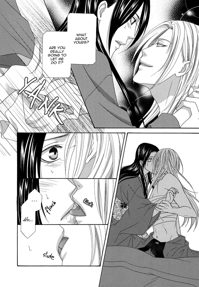 Mede Shireru Yoru no Junjou Chapter 7 page 32 - Chapter 7