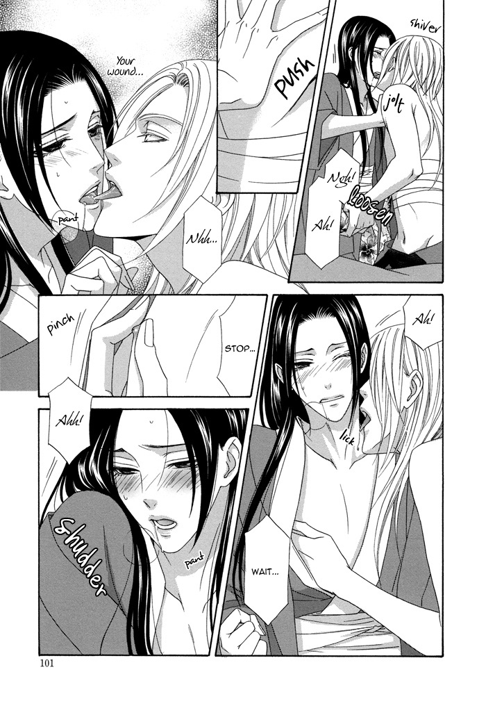 Mede Shireru Yoru no Junjou Chapter 7 page 33 - Chapter 7