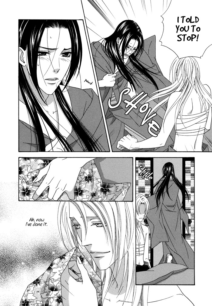 Mede Shireru Yoru no Junjou Chapter 7 page 34 - Chapter 7