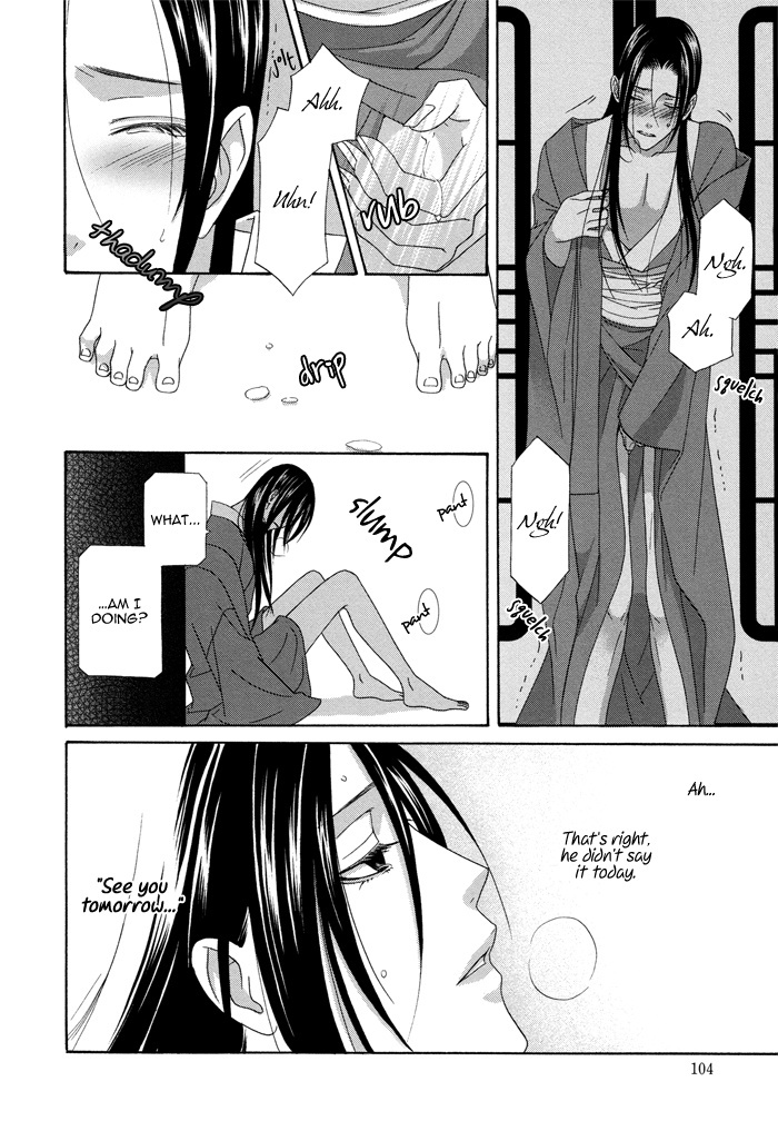 Mede Shireru Yoru no Junjou Chapter 7 page 36 - Chapter 7