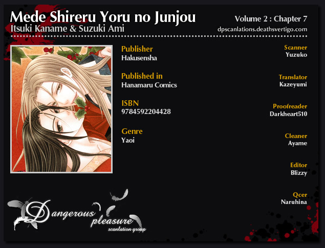 Mede Shireru Yoru no Junjou Chapter 7 page 4 - Chapter 7