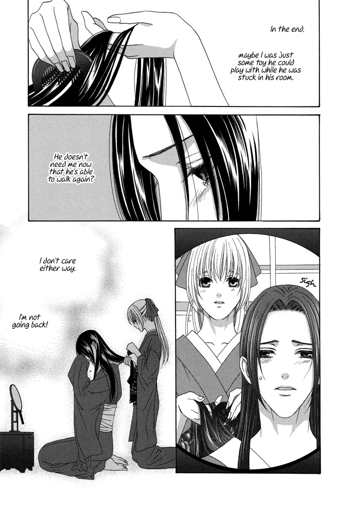 Mede Shireru Yoru no Junjou Chapter 8 page 14 - Chapter 8