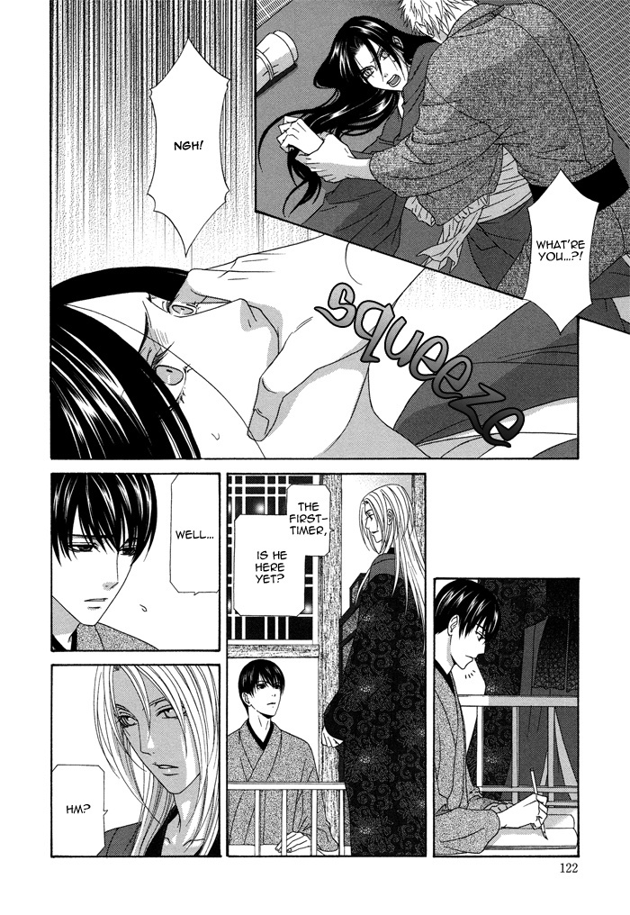 Mede Shireru Yoru no Junjou Chapter 8 page 21 - Chapter 8