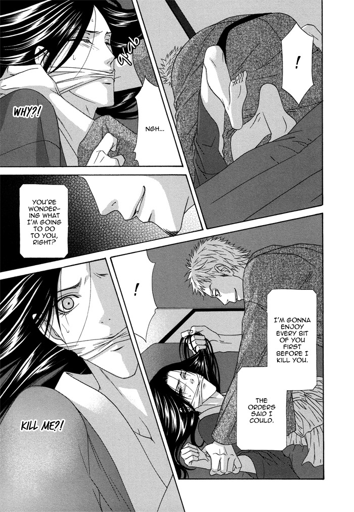 Mede Shireru Yoru no Junjou Chapter 8 page 22 - Chapter 8