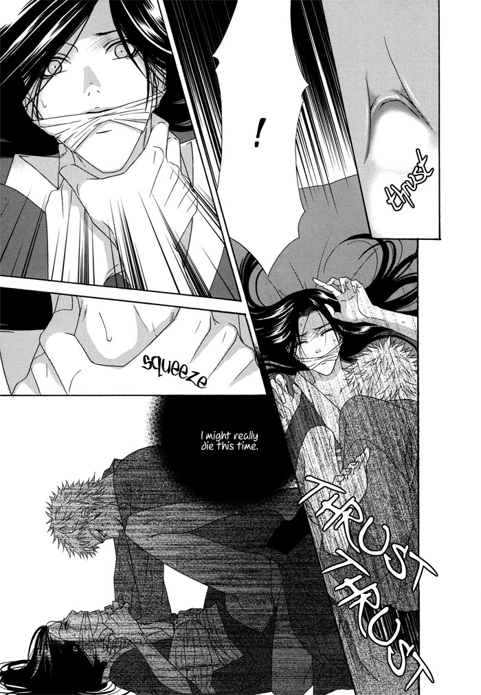 Mede Shireru Yoru no Junjou Chapter 8 page 24 - Chapter 8