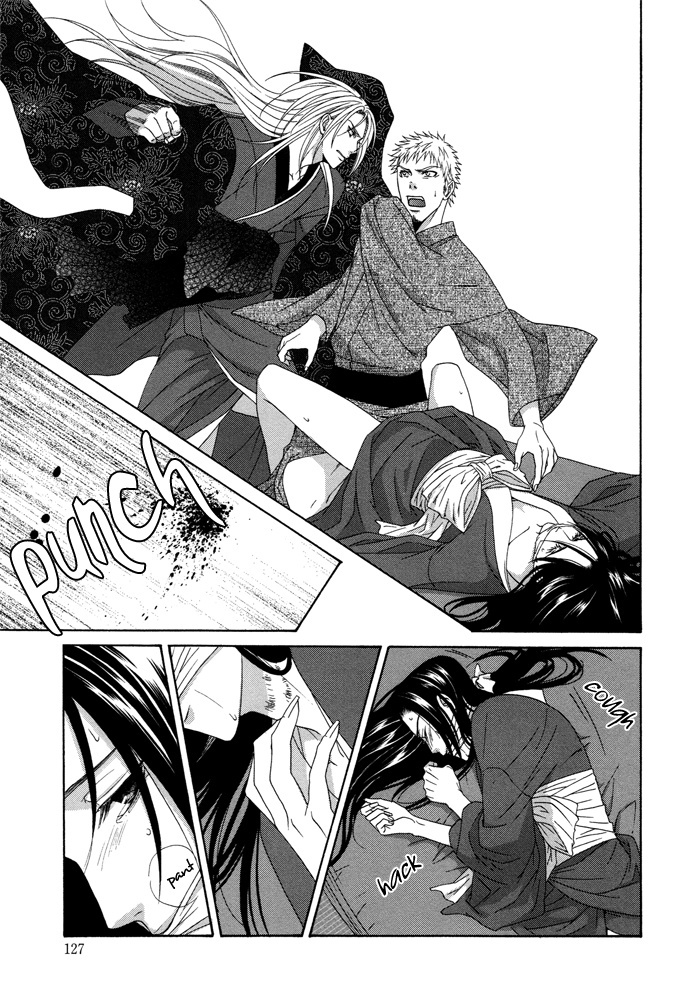 Mede Shireru Yoru no Junjou Chapter 8 page 26 - Chapter 8