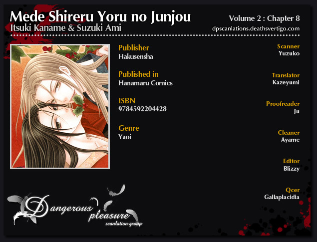 Mede Shireru Yoru no Junjou Chapter 8 page 3 - Chapter 8