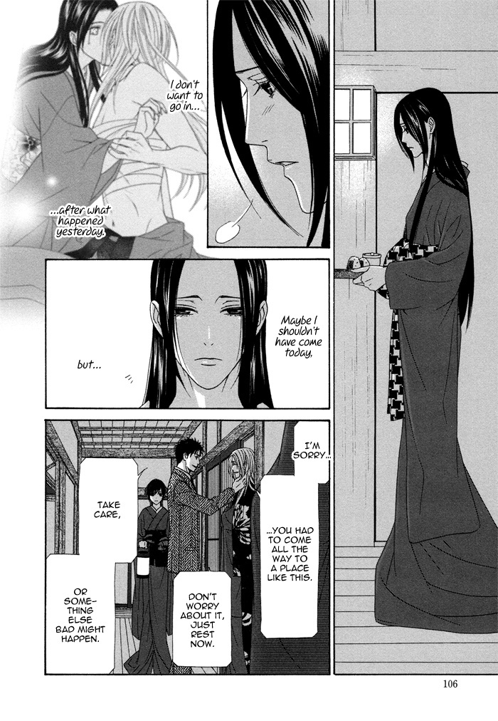 Mede Shireru Yoru no Junjou Chapter 8 page 5 - Chapter 8