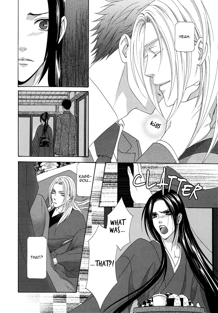 Mede Shireru Yoru no Junjou Chapter 8 page 6 - Chapter 8