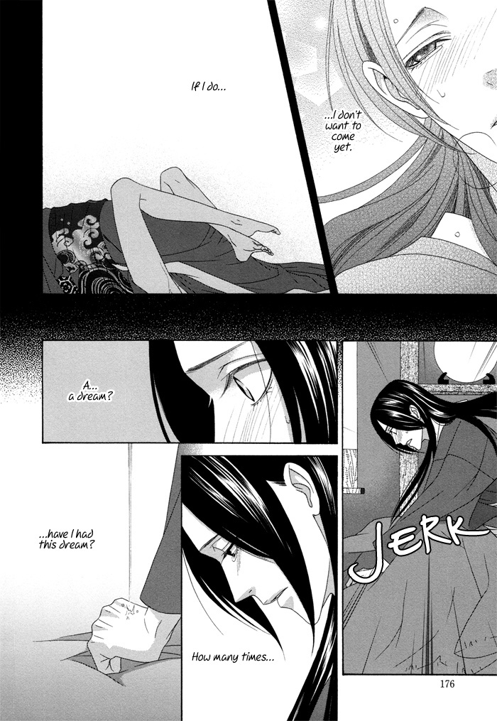 Mede Shireru Yoru no Junjou Chapter 9.5 page 10 - Chapter 9.5