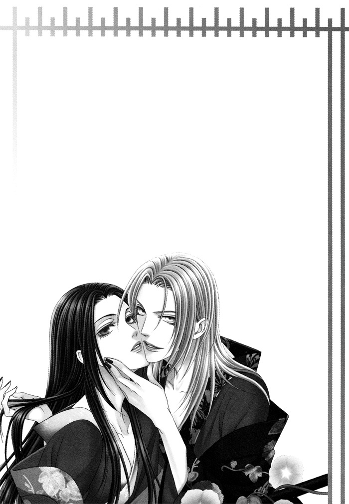 Mede Shireru Yoru no Junjou Chapter 9.5 page 12 - Chapter 9.5