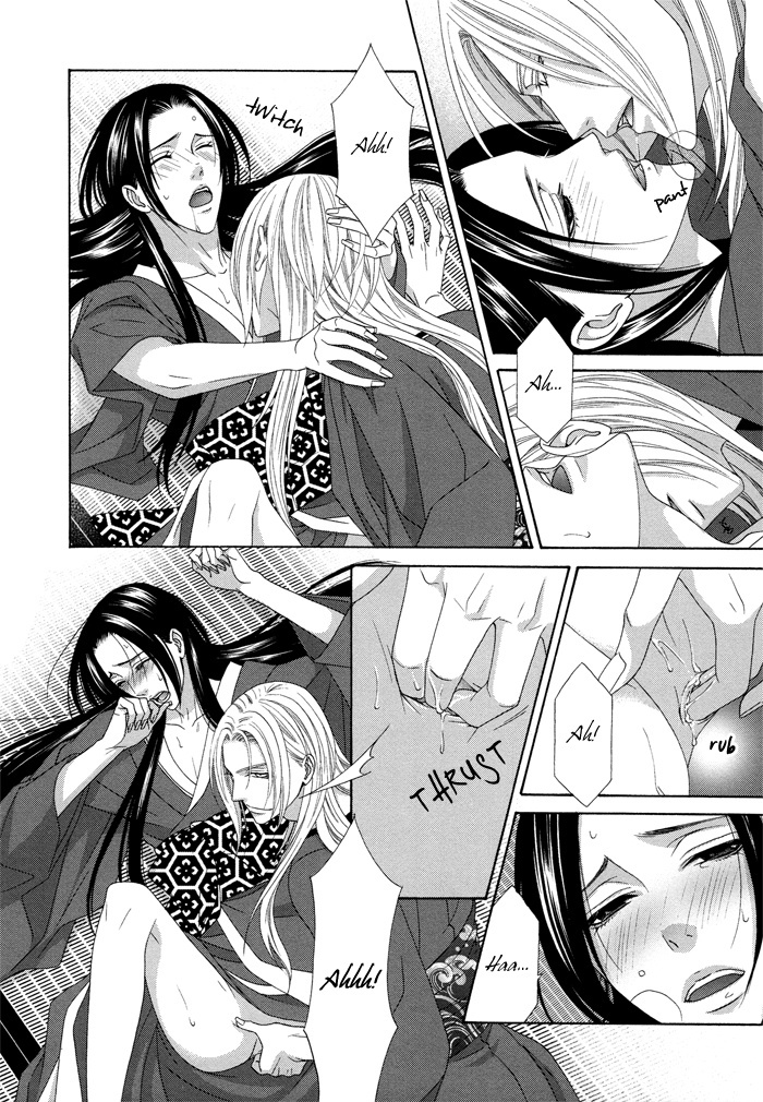 Mede Shireru Yoru no Junjou Chapter 9.5 page 6 - Chapter 9.5