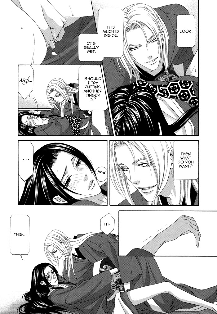 Mede Shireru Yoru no Junjou Chapter 9.5 page 7 - Chapter 9.5