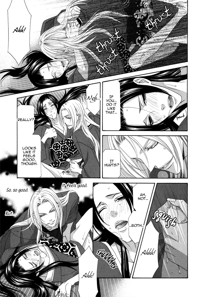 Mede Shireru Yoru no Junjou Chapter 9.5 page 9 - Chapter 9.5