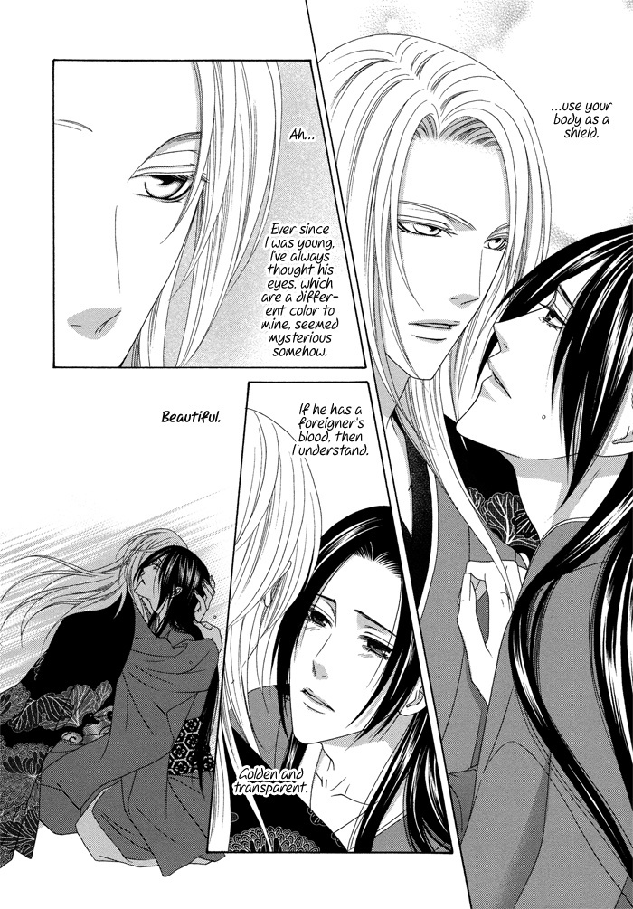 Mede Shireru Yoru no Junjou Chapter 9 page 13 - Chapter 9