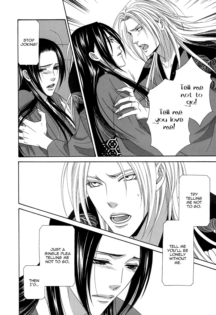 Mede Shireru Yoru no Junjou Chapter 9 page 19 - Chapter 9