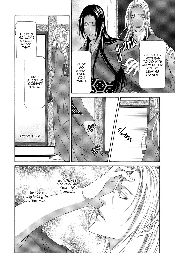 Mede Shireru Yoru no Junjou Chapter 9 page 21 - Chapter 9